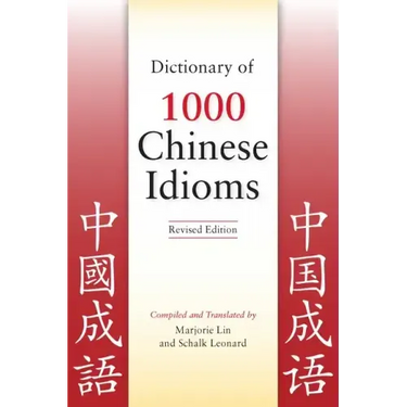 Dictionary of 1000 Chinese Idioms, Revised Edition