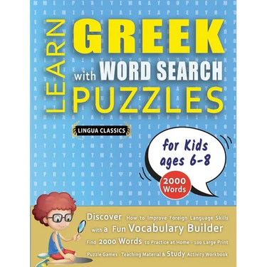 LEARN GREEK WITH WORD SEARCH PUZZLES FOR KIDS 6 - 8 - Discover How to Improve Foreign Language Skills with a Fun Vocabulary Builder. Find 2000 Words t