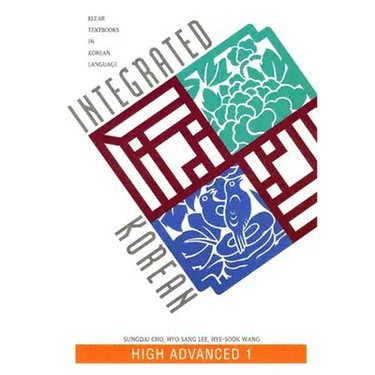 Integrated Korean: High Advanced 1
