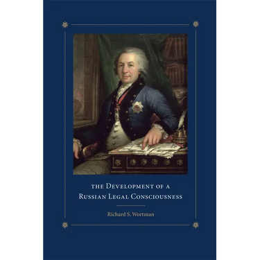The Development of a Russian Legal Consciousness