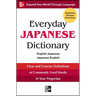 Everyday Japanese Dictionary: English-Japanese/Japanese-English