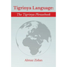 Tigrinya Language: The Tigrinya Phrasebook