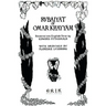 The Rubaiyat of Omar Khayyam: Illustrated
