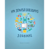 My Jewish Holidays Journal