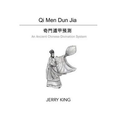 Qi Men Dun Jia: An Ancient Chinese Divination System