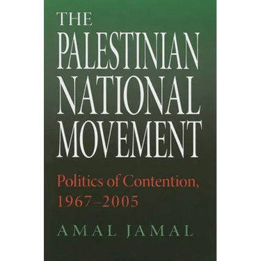 The Palestinian National Movement: Politics of Contention, 1967-2005