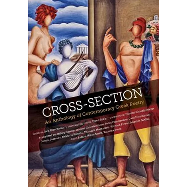 Cross-Section: An Anthology of Contemporary Greek Poetry