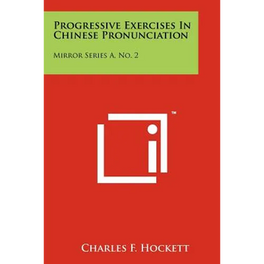 Progressive Exercises in Chinese Pronunciation: Mirror Series A, No. 2