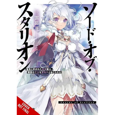 Sword of the Stallion, Vol. 1 (Light Novel): Volume 1