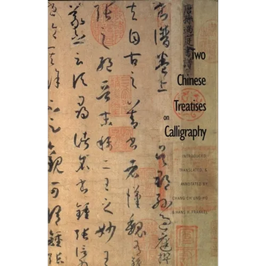 Two Chinese Treatises on Calligraphy: Treatise on Calligraphy (Shu Pu) Sun Qianl: Sequel to the Treatise on Calligraphy (Xu Shu Pu) Jiang Kui