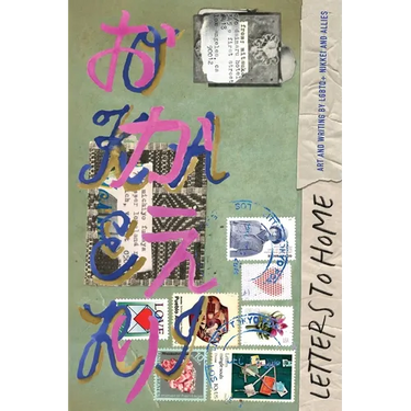 Letters to Home: Art and Writing by LGBTQ+ Nikkei and Allies