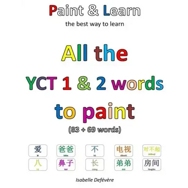 All the YCT 1 & 2 words to paint