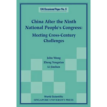 China After the Ninth National... (No.5)