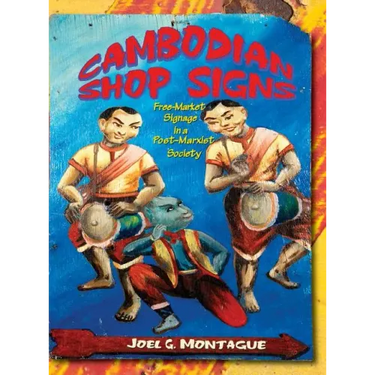 Cambodian Shop Signs