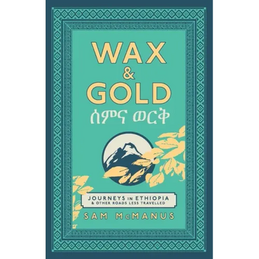 Wax and Gold: Journeys in Ethiopia and other roads less travelled
