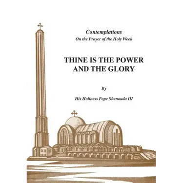Thine is the Power and the Glory
