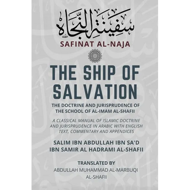 The Ship of Salvation (Safinat al-Naja) - The Doctrine and Jurisprudence of the School of al-Imam al-Shafii: A classical manual of Islamic doctrine an