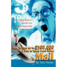 How To Earn up to $100,000 a Year or More From Home by Mail: The Complete Guide to Starting Your Own Home-Based Mail Order Business