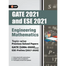 GATE 2021 & ESE Prelim 2021 - Engineering Mathematics - Topicwise Previous Solved Papers