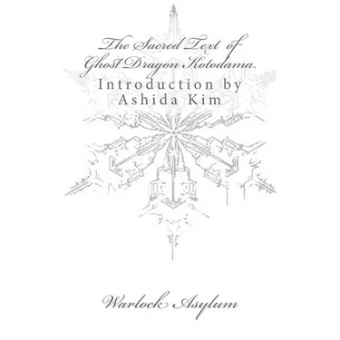 The Sacred Text of Ghost Dragon Kotodama