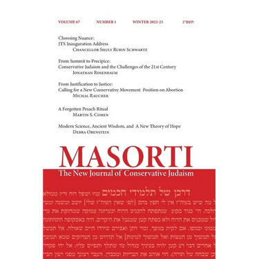 Masorti: The New Journal of Conservative Judaism