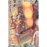 To Rule in a Turbulent World-2