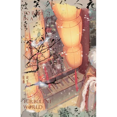 To Rule in a Turbulent World-2