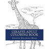 Giraffe Adult Coloring Book: Large Single Sided Relaxing Giraffe Coloring Book For Grownups, Women, Men & Youths. Easy Giraffe Designs & Patterns F