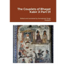 The Couplets of Bhagat Kabir Ji Part 01