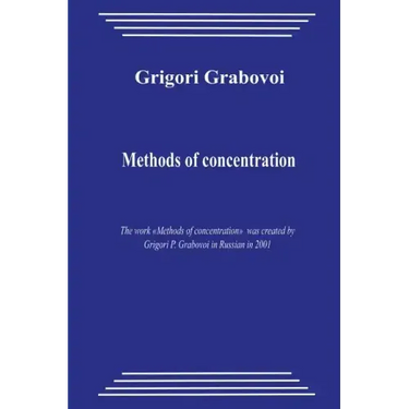 Methods of Concentration
