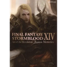 Final Fantasy XIV: Stormblood -- The Art of the Revolution -Eastern Memories-