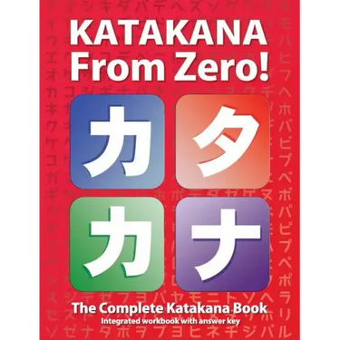 Katakana From Zero!: The Complete Japanese Katakana Book, with Integrated Workbook and Answer Key