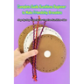 Complete Guide Kumihimo Beginner to Make Friendship Bracelets: : Getting Started with Kumihimo