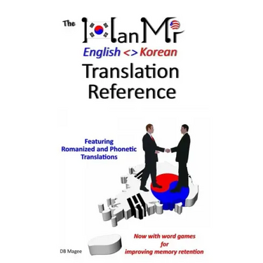 The HanMi English Korean Translation Reference