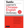 Tuttle Learner's Chinese-English Dictionary: Revised Second Edition (Fully Romanized)