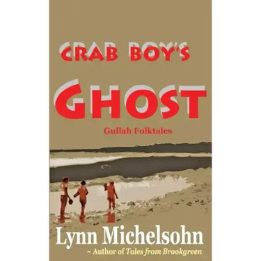 Crab Boy's Ghost: Gullah Folktales from Murrells Inlet's Brookgreen Gardens in the South Carolina Lowcountry