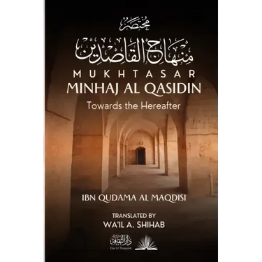 Mukhtasar Minhaj Al Qasidin: Towards the Hereafter
