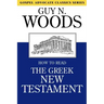 How to Read the Greek New Testament