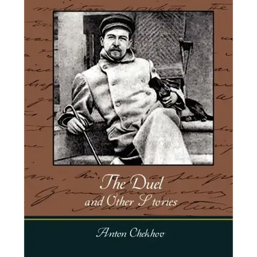The Duel and Other Stories