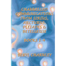 Channelled Communications from Sirius, Arcturus, Pleiades & Betelgeuse: Books 1 - 4
