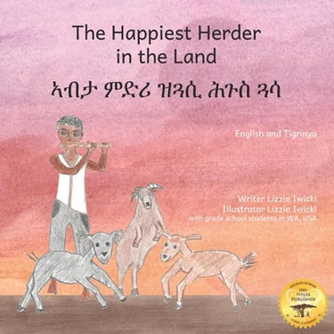 The Happiest Herder in the Land: The Discovery of Coffee in Tigrinya and English