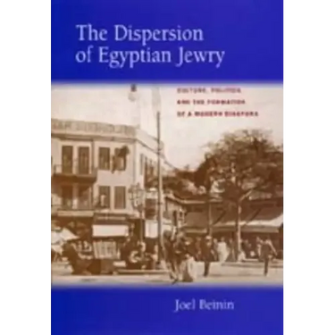 The Dispersion of Egyptian Jewry: Culture, Politics, and the Formation of a Modern Diaspora Volume 11