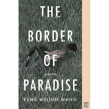 The Border of Paradise