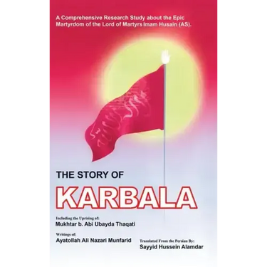 The Story of Karbala