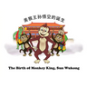 The Birth of Monkey King, Sun Wukong /剑数说-美猴王孙悟空的诞生