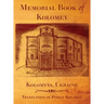 Memorial Book of Kolomey
