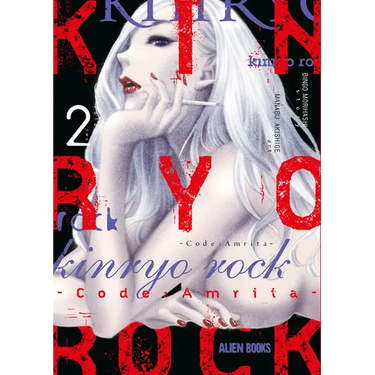 Kinryo Rock - Code Amrita Vol. 2