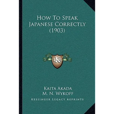 How To Speak Japanese Correctly (1903)