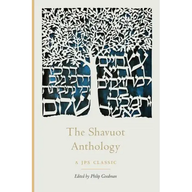 The Shavuot Anthology