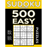 Sudoku Book 500 Easy Puzzles: Sudoku Puzzle Book With Only One Level of Difficulty